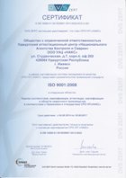 Сертификация в области сварочного производства